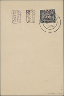 Japanische Besetzung  WK II - Malaya: General Issues, 1942, Sample Strike Card: Small Seal In Reddish Brown Type 3 On Se - Malesia (1964-...)