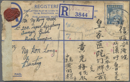 GA Japanische Besetzung  WK II - Malaya: General Issues, Used In Selangor, 1943, Selangor Registration Envelope (some To - Malesia (1964-...)