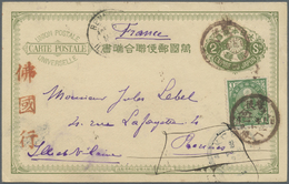 GA Japan - Ganzsachen: 1896. Postal Stationery Card 2s Olive-green Upgraded With 'Koban' SG 113, 1s Green Cancelled By O - Cartes Postales