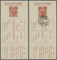 GA Japan - Ganzsachen: 1941, Postal Savings Card (2), Unused Mint Resp. A Second Copy Cto First Day "Tokyo Central 16.7. - Cartoline Postali