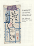 Br Lagerpost Tsingtau: Kurume, 1916, Money Letter Envelope (two Closed Staple Holes, Horiz. Bend) Insured For 25.80 Yen - Cina (uffici)