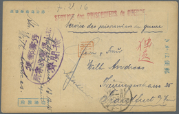 GA Lagerpost Tsingtau: Matsuyama, 1915, Blue Printed Camp Stationery Card With Oval Violet Camp Seal And Vermilion Han O - Chine (bureaux)