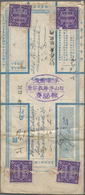 Br Lagerpost Tsingtau: Matsuyama, 1916, Money Letter Envelope Insured For Y.3 To Shanghai/China W. Oval Camp Seal Of Mat - Cina (uffici)