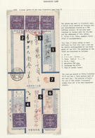 Br Lagerpost Tsingtau: Narashino, 1918, Money Letter Envelope (horiz. Bend) Used From POW Camp Narashino To POW Camp Ban - Chine (bureaux)