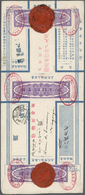 Br Lagerpost Tsingtau: Nagoya, 1915, Money Letter Envelope Insured For Y80 To Nagoya POW Camp A(ugust) Esswein, From DAB - China (offices)