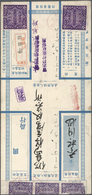 Br Lagerpost Tsingtau: Narashino, 1920, Intercamp- Mail Money Letter Envelope (slightly Reduced On Top Due To Opening, H - Chine (bureaux)