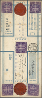 Br Lagerpost Tsingtau: Osaka, 1915, Money Letter Envelope Insured For Y100 To Osaka POW Camp H. Tiefenbacher, From DAB K - Cina (uffici)