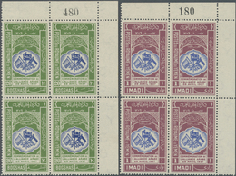 ** Jemen: 1939, 2nd Anniversary Of Arabic Alliance, Complete Set Of Six Values As Plate Blocks From The Upper Right Corn - Yémen