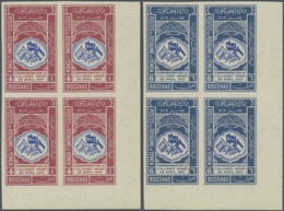 ** Jemen: 1939, 2nd Anniversary Of Arabic Alliance IMPERFORATE, Complete Set Of Six Values As Marginal Blocks From The L - Yémen