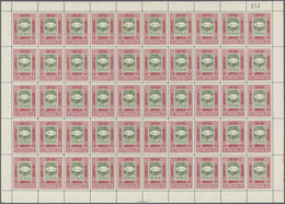 ** Jemen: 1940, Definitives "Ornaments", ½b. To 5b., Six Values Each As Complete Sheet Of 50 Stamps With Plate Number At - Yemen
