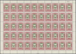 ** Jemen: 1940, Definitives "Ornaments", ½b. To 5b., Six Values Each As Complete Sheet Of 50 Stamps With Plate Number At - Yémen