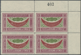 ** Jemen: 1940, Definitives "Ornaments", ½b. To 1i., Complete Set Of 13 Values As Plate Blocks From The Upper Right Corn - Yémen