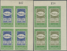 **/* Jemen: 1942, Inauguration Of Mutawakkili Hospital IMPERFORATE, Complete Set Of Four Values As Plate Blocks From The - Yemen