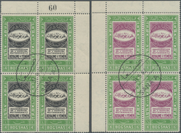 O Jemen: 1942, Hospital, Complete Set Of Four Values As Marginal Blocks Of Four, 4b. And 14b. Plate Blocks From The Uppe - Yemen