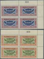 ** Jemen: 1959, 40th Stamp Anniversary, 8b. To 1i., Complete Set Of Six Values As Plate Blocks From The Upper Right Corn - Yémen