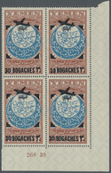 ** Jemen: 1959, Unissued Airmail Stamp/proof, 30b. On 1i. Red-brown/blue, Plate Block Fom The Lower Right Corner Of The - Yemen