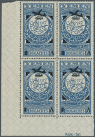 ** Jemen: 1959, Unissued Airmail Stamp/proof, 8b. On 6b. Blue, Plate Block Fom The Lower Left Corner Of The Sheet, Unmou - Yémen