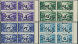 ** Jemen - Königreich: 1964, "FREE YEMEN..." Handstamp In Black On 1960 UNO Issue, Complete Set Of Seven Values As Margi - Yemen