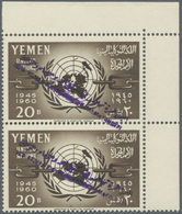 ** Jemen - Königreich: 1964, "FREE YEMEN..." Handstamp In Violet On 1960 UNO Issue, Complete Set Of Seven Values As Vert - Yémen