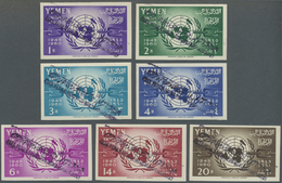 ** Jemen - Königreich: 1964, 15th Anniversary Of United Nations Complete Imperforate Set Of The Imamate With Black Bilin - Yemen