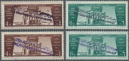 ** Jemen - Königreich: 1964, UNESCO Campaign To Preserve Nubian Monuments Two Complete Sets Of The Imamate With BLACK An - Yemen