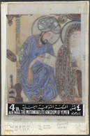 Jemen - Königreich: 1967. Artist's Drawing For The 4B Value Of The Set ARABIC PAINTINGS Showing "The Scribe". Acrylic On - Yémen