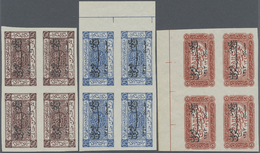 (*) Jordanien: 1924, Saudi Arabia King Ali Issue Six Values In Overprinted Imperf Blocks Of Four, No Gum. As Listed In S - Giordania