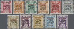 (*) Jordanien: 1925, "SHARK EL URDUN" Overprinted Issue 11 Values With "SPECIMEN" Overprints, Fine - Jordanie