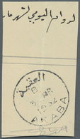 O Jordanien: 1932, "AKABA" Specimen Cancellation, Signed By The Postmaster, Fine And Scarce - Jordan