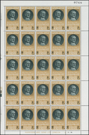 ** Jordanien: 1967, Builders Of World Peace, Both Issues, Ten Perforated Values Complete As Sheet Of 25 Stamps With Prin - Jordan