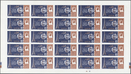 ** Katar / Qatar: 1965, ITU Imperforate, Complete Set Of Eight Values As Sheets Of 25, With Plate Numbers "1A" Resp. "1B - Qatar