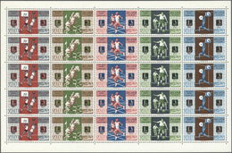 ** Katar / Qatar: 1966, Panarabic Games Perforate, Complete Sheet Of Five Sets, Unmounted Mint. - Qatar