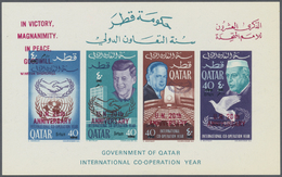 ** Katar / Qatar: 1966 Two 'U.N. 20th Anniversary' Souvenir Sheets, One With Ovpt. In Red, The Other Optd. In Black, And - Qatar