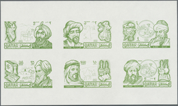 ** Katar / Qatar: 1971, Famous Persons Of Islam, 1d. To 2r., Complete Set Of Six Value, Imperforate Proof Sheet In Green - Qatar