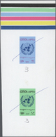 ** Katar / Qatar: 1980, Day Of U.N., Combined Proof Sheet With Traffic Lights On Gummed Paper, Issued Design And Colours - Qatar