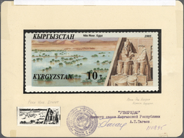 Kirgisien / Kirgisistan: 1995. Artist's Drawing For The 10t Value Of The Issue "Natural Wonders Of The Wold" Showing "Ni - Kyrgyzstan