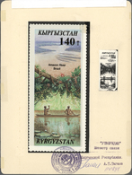 Kirgisien / Kirgisistan: 1995. Artist's Drawing For The 140t Value Of The Issue "Natural Wonders Of The Wold" Showing "A - Kirghizstan