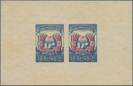 (*) Korea-Nord: 1953, 10th Anniversary, Die Proofs: 10 W. In Horizontal Pairs, Imperforated In S/s Manner, Two Shades Of - Korea, North