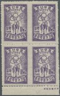 ** Korea-Süd: 1948, 5 And 10 Won Set To Commemorate The First Participation Of South Korea In The 1948 London Olympic Ga - Corea Del Sud