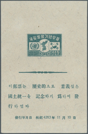 (*) Korea-Süd: 1950, Korean Unification, 100 W. Syngman Rhee And 200 W. Map S/s, Unused No Gum As Issued, Only 300 Issue - Corée Du Sud