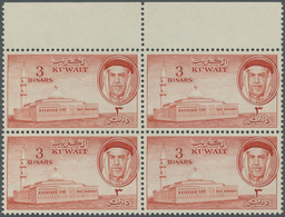 ** Kuwait: 1961, 3 Din. Red Top Margin Block Of Four, Mint Never Hinged, Very Fine - Koweït