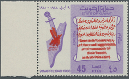 ** Kuwait: 1968, Deir Yasin 45 F. Margin Stamp Showing Variety "red Color Double Print", Fine And Scarce - Koweït