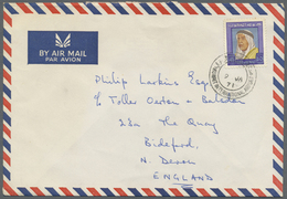 Br Kuwait: 1971: Kuwait Airmail Cover To United Kingdom With 45 Fils Definitive Cancelled 9 JA 71 - Kuwait