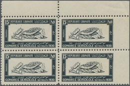 ** Libanon: 1930, 15pi. Silk Worm Grower's Congress, Marginal Block Of Four From The Upper Right Corner Of The Sheet, Ri - Liban