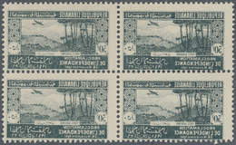 ** Libanon: 1942, 50p Blue-green Air Mail Block Of 4 Printed In Reverse Thus Creating A Mirror Print Fresh Unmounted O.g - Liban