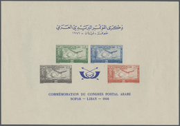 ** Libanon: 1946, Arab Postal Congress, Souvenir Sheet, Unmounted Mint (slight Fingerprints). - Liban