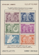 (*) Libanon: 1957, Conference Of Arab Presidents S/S Imperf, Showing Variety Inverted Black Print, Mint No Gum, Very Sca - Liban