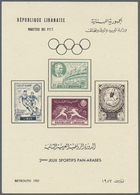 (*) Libanon: 1957, Pan-Arabic Sport's Games, Souvenir Sheet Unused No Gum As Issued. - Lebanon