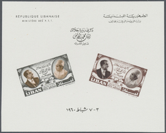 (*) Libanon: 1960, Visit King Of Morocco Two S/S On Different Colored Cards, One Showing Variety Misplaced Color, (Miche - Liban