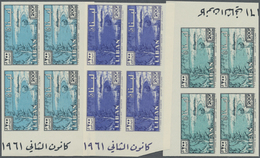 ** Libanon: 1961, MAAMELTEIN Complete Set Imperf Blocks Of Four With Margin Imprint, Mint Never Hinged, Fine And Scarce - Lebanon